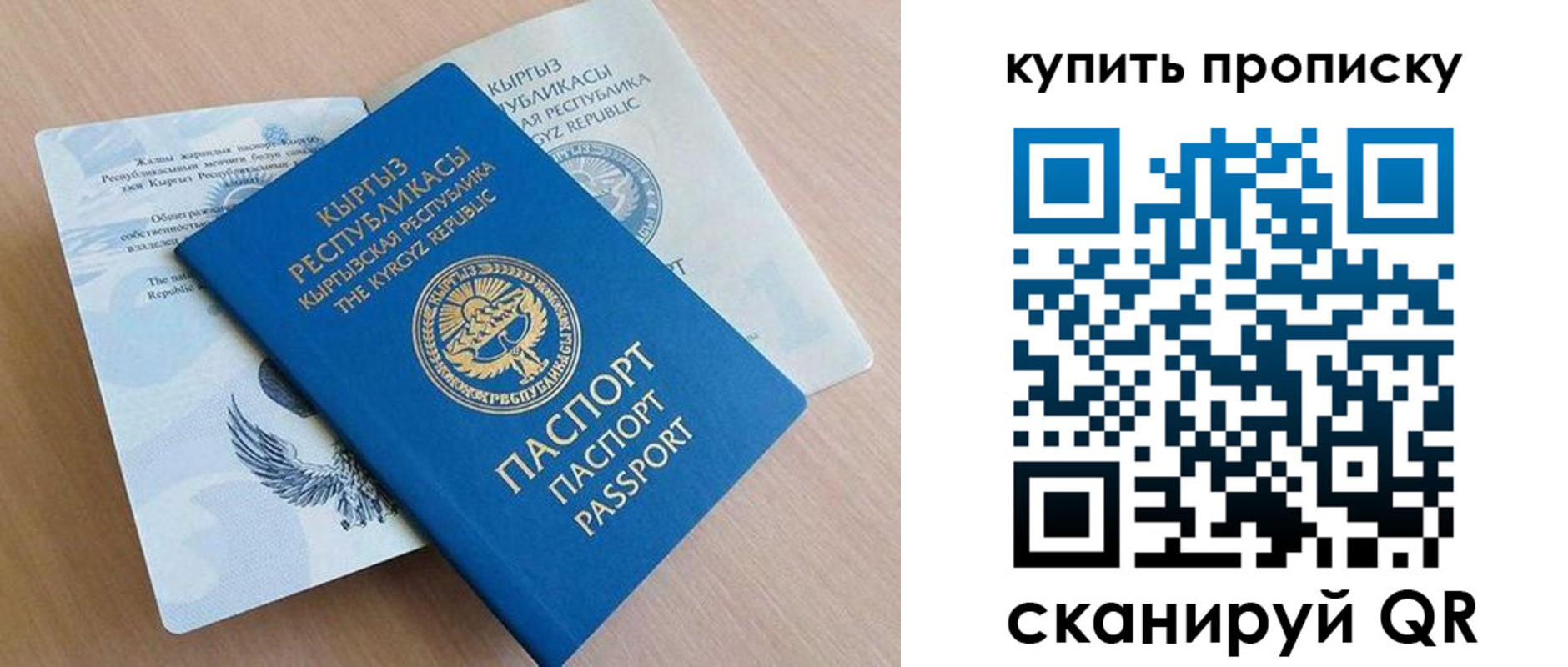 временная регистрация поиск в Кировграде