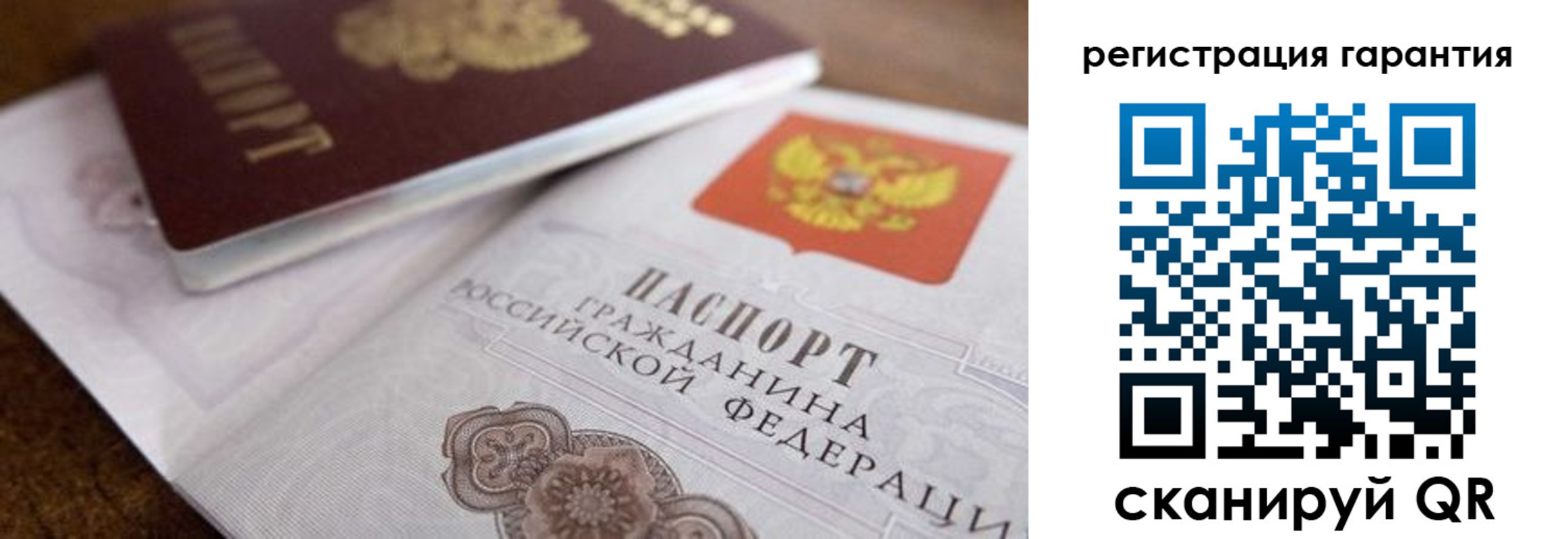прописка штамп в Кировграде